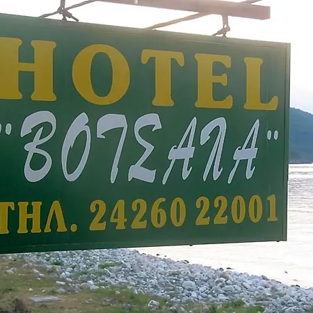 Hotel Votsala